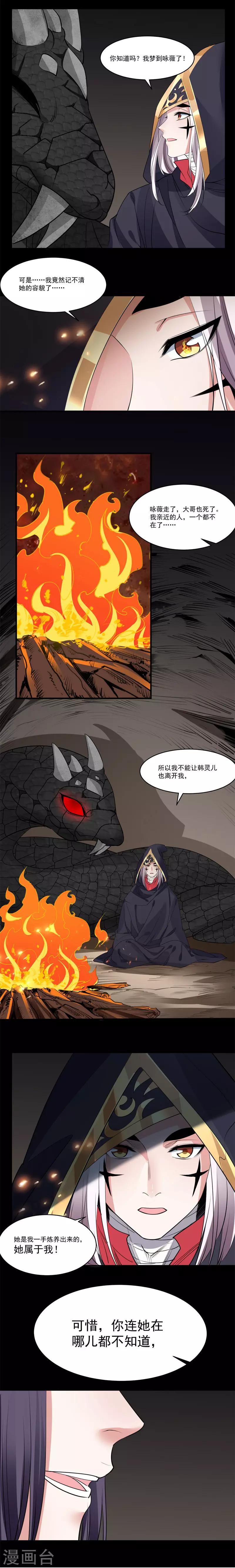 第63话 抱抱我-第66话