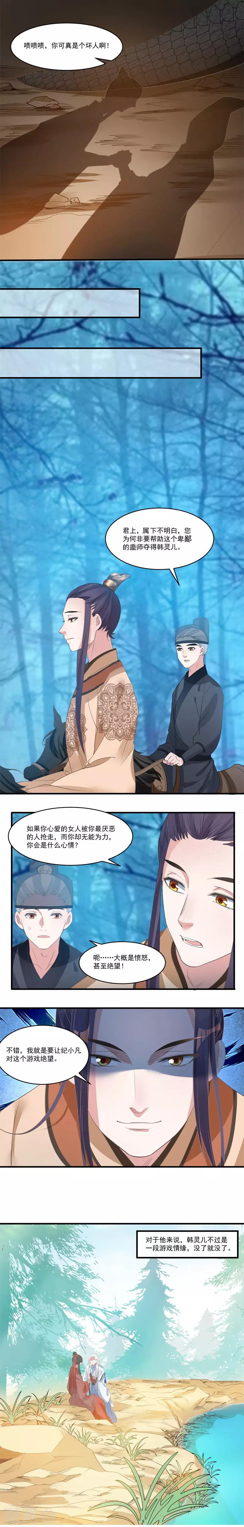 第63话 抱抱我-第66话