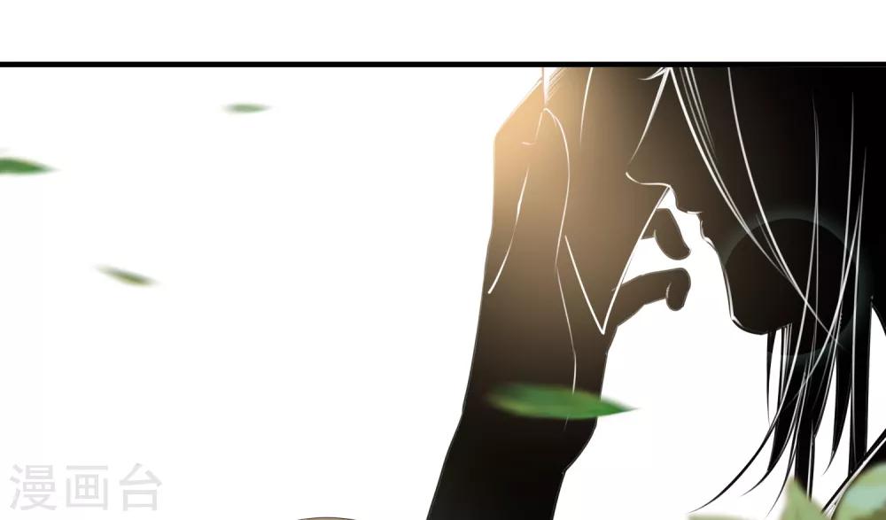 第65话 不准笑话我-第68话