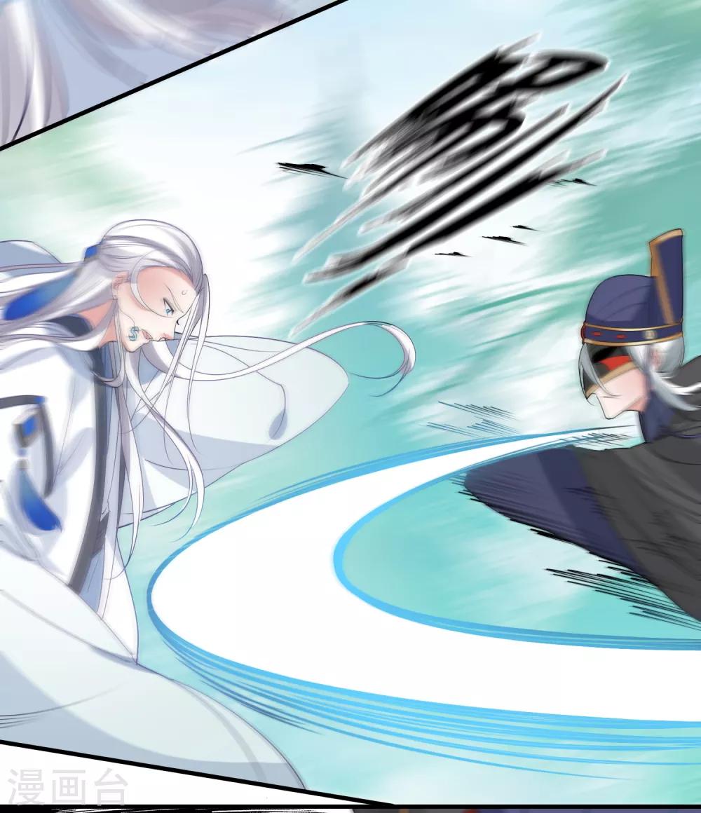 第65话 不准笑话我-第68话