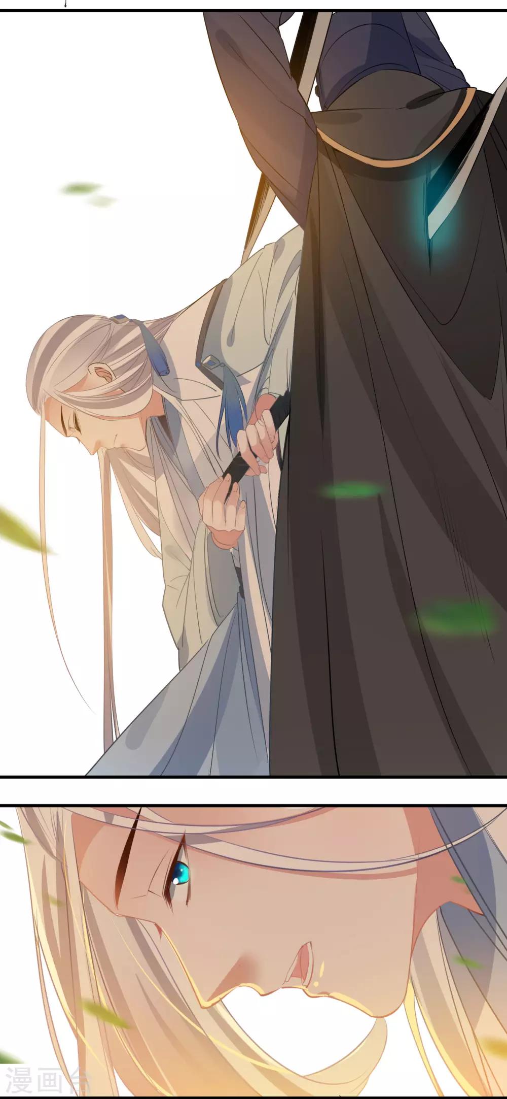 第65话 不准笑话我-第68话