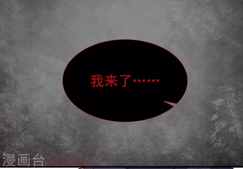 第67话 想我了吗-第70话