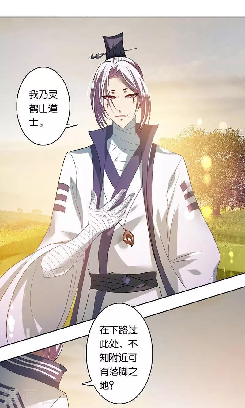 第8话 谢谢-第8话