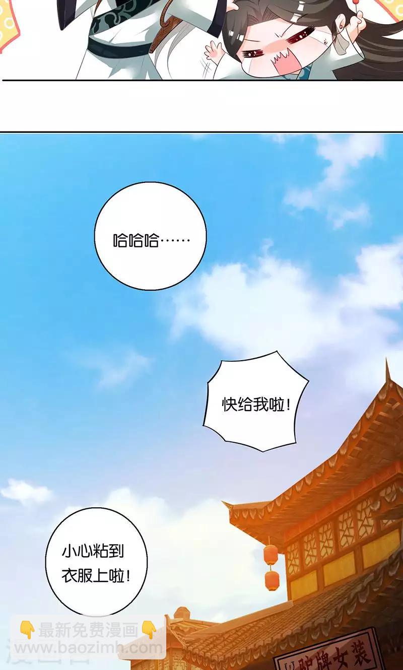 第8话 谢谢-第8话