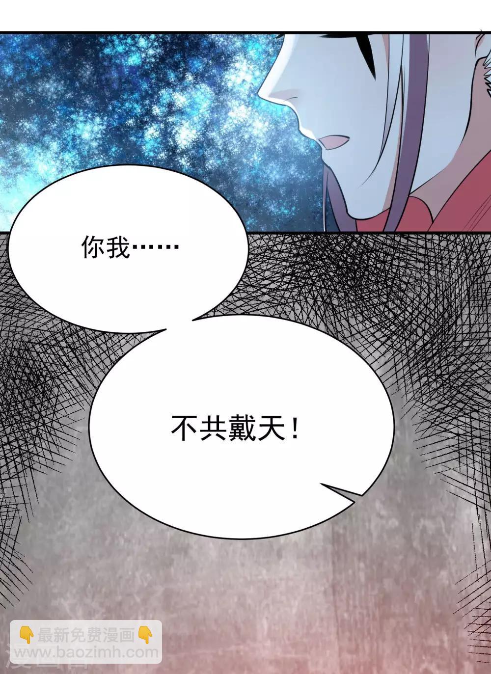 第69话 宠物-第72话