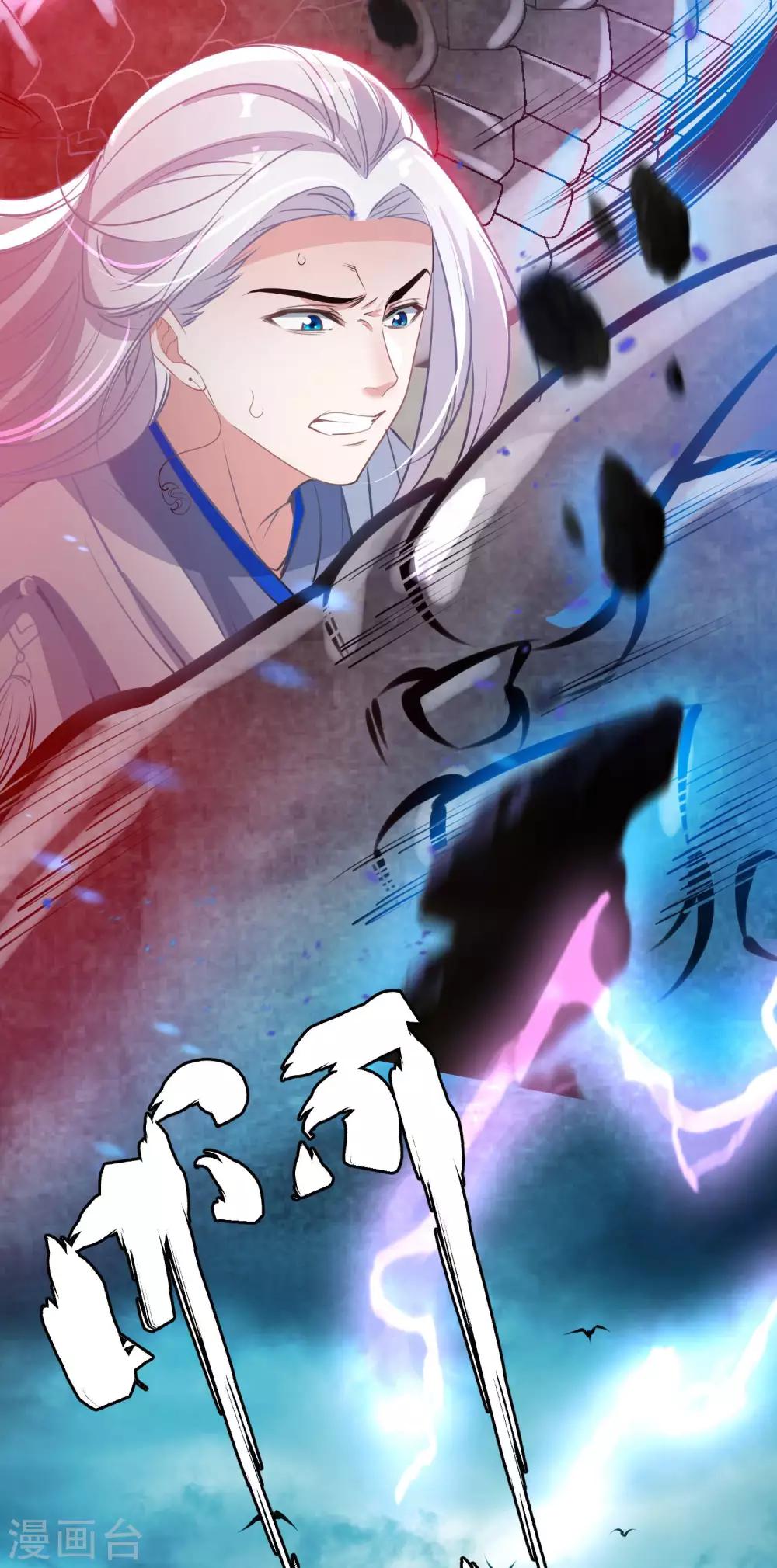 第69话 宠物-第72话