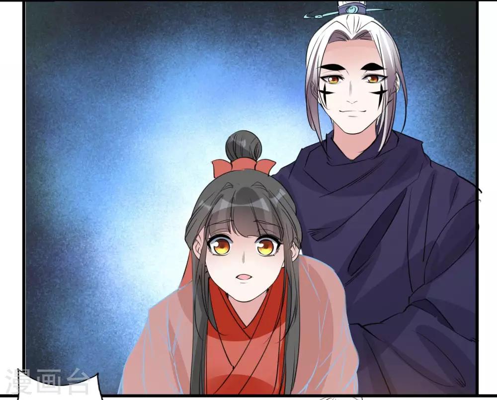 第69话 宠物-第72话