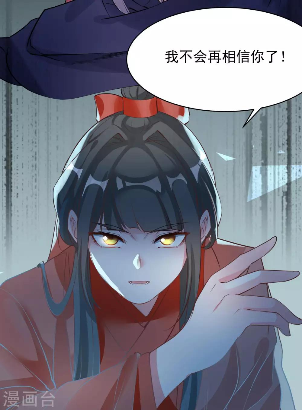 第69话 宠物-第72话