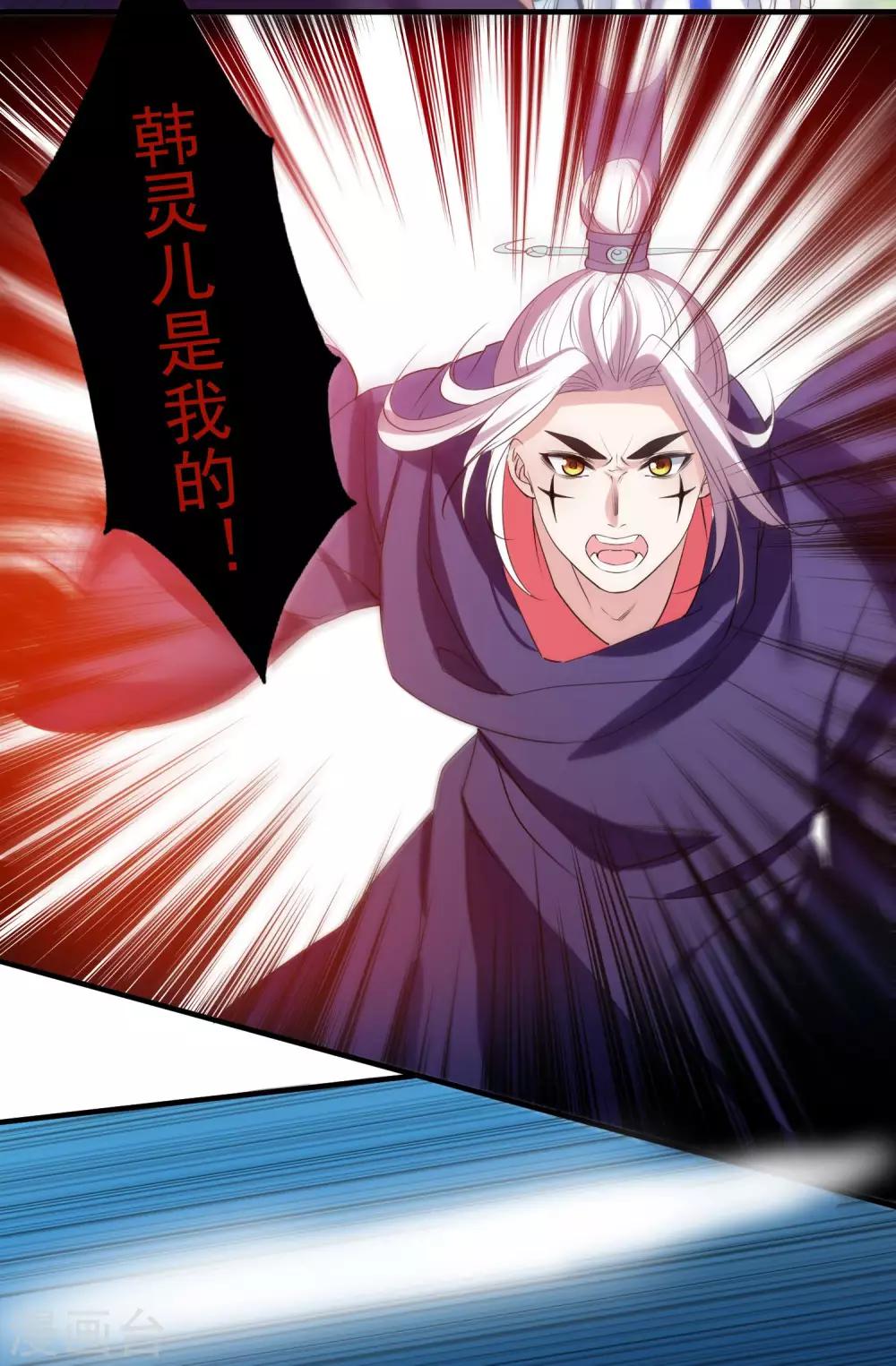 第71话 等我-第74话