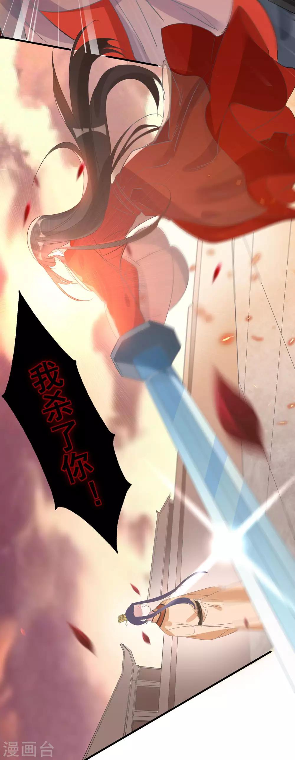 第73话 大仇得报-第76话