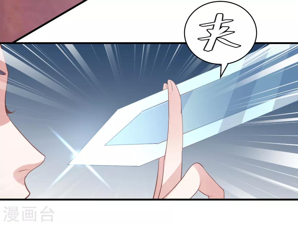 第73话 大仇得报-第76话