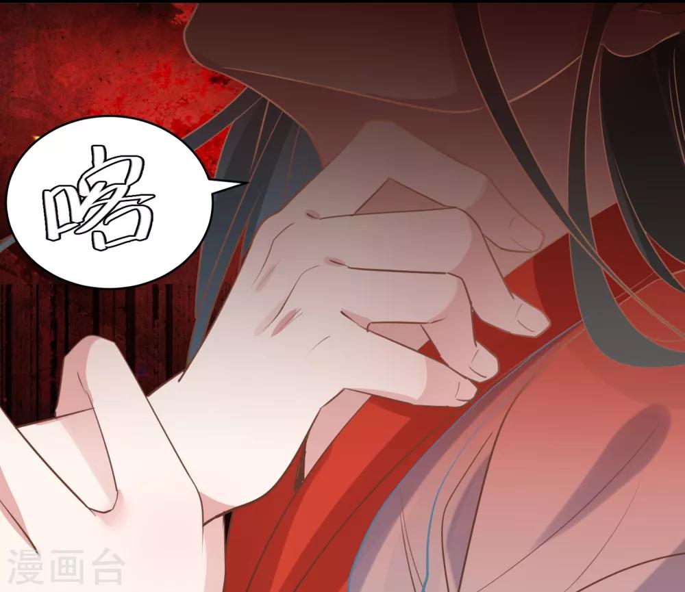 第73话 大仇得报-第76话