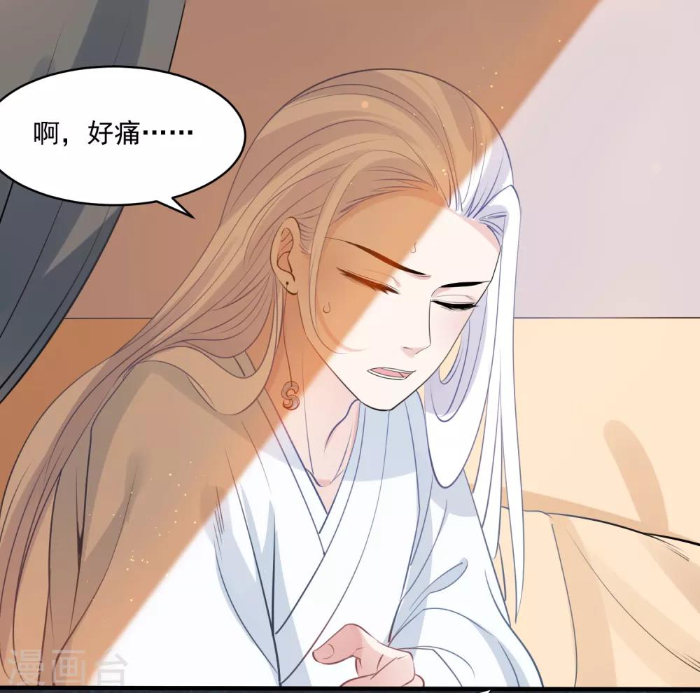 第73话 大仇得报-第76话