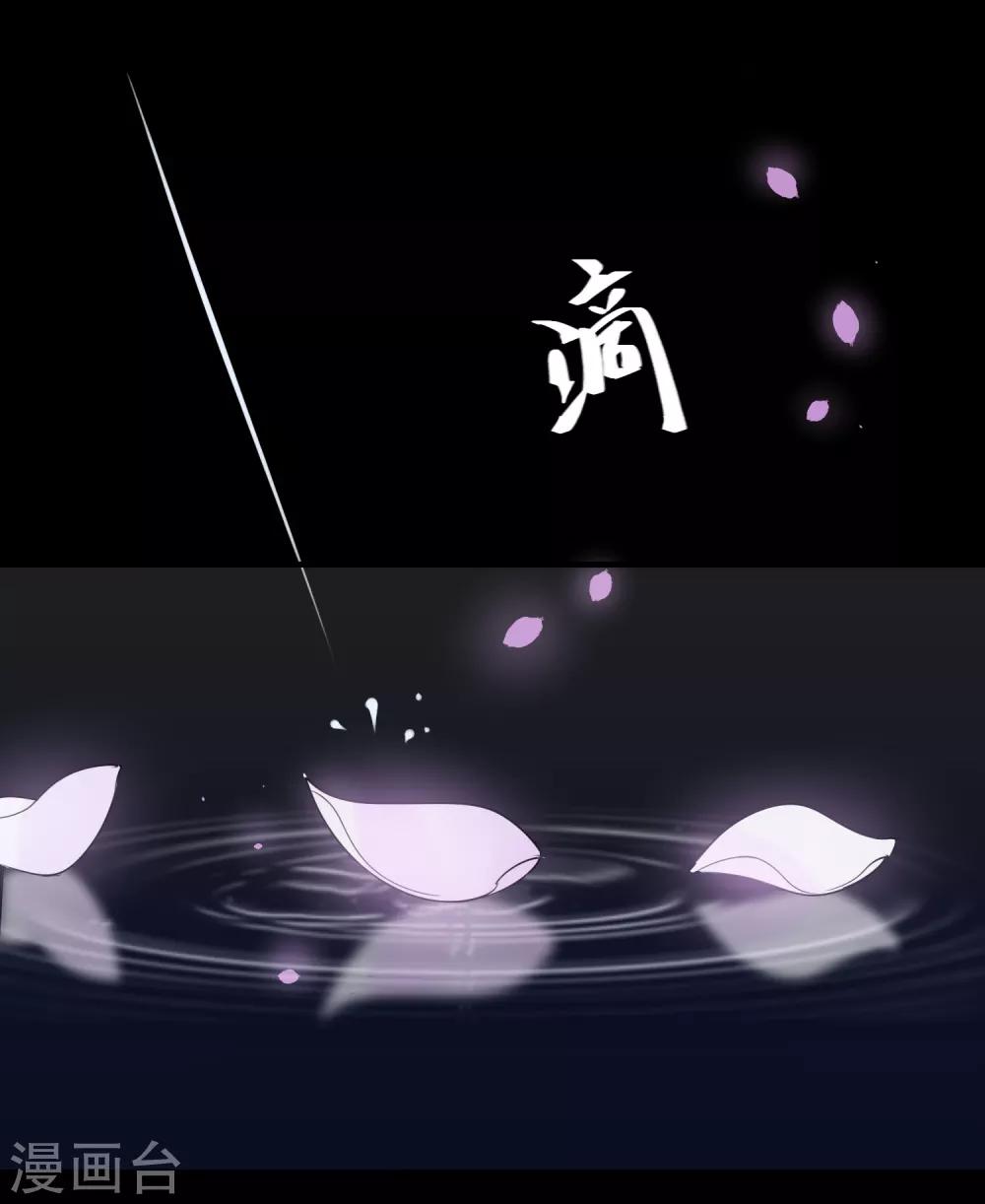 第73话 大仇得报-第76话