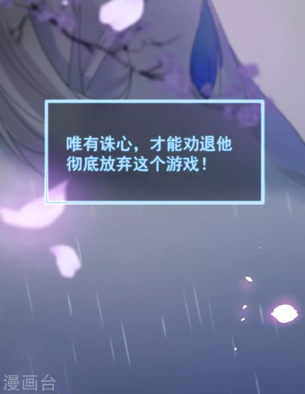 第73话 大仇得报-第76话