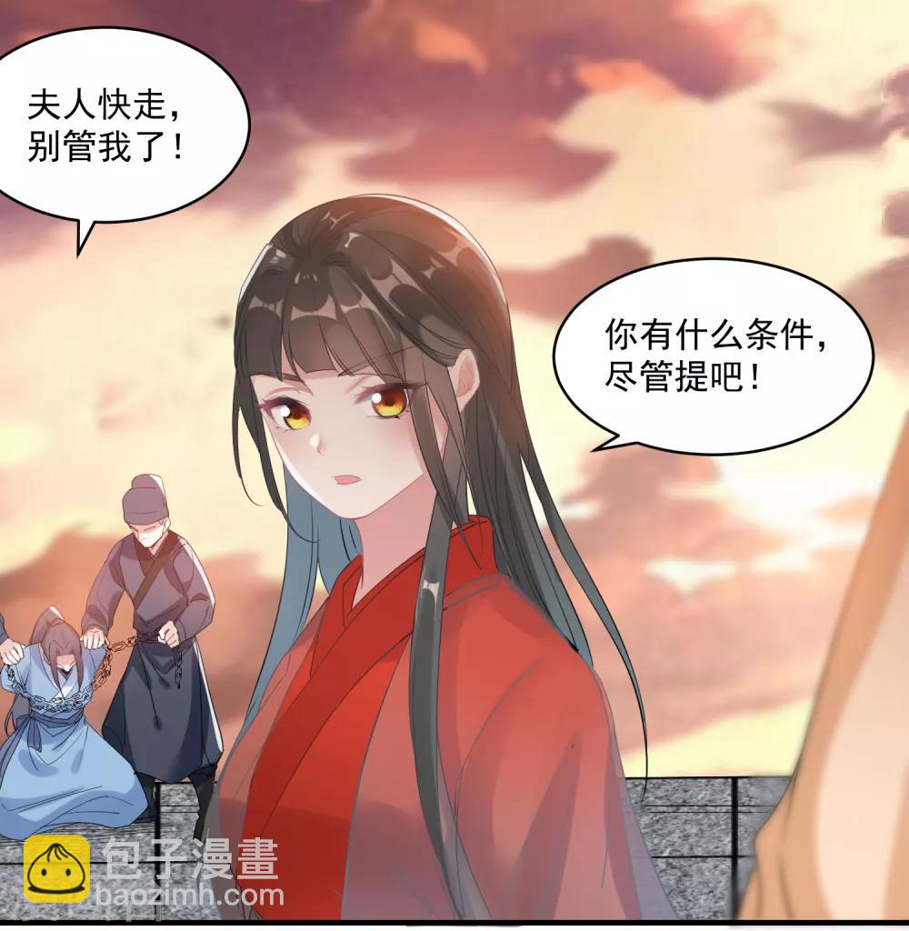 第73话 大仇得报-第76话