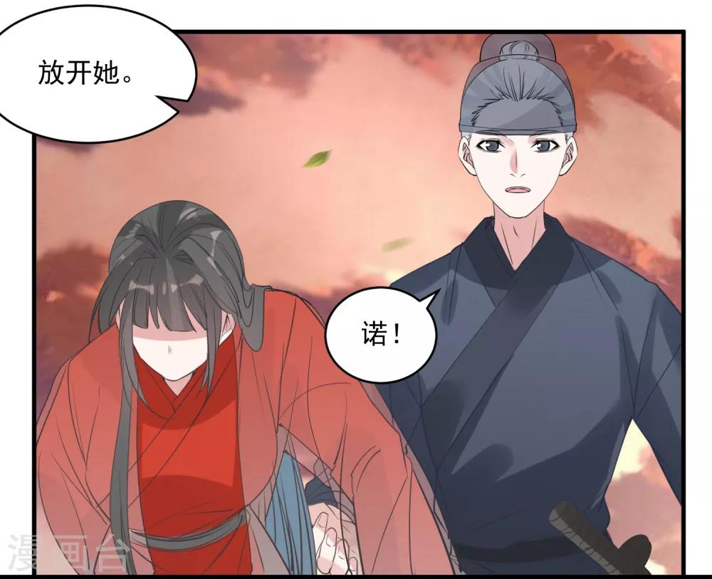 第73话 大仇得报-第76话