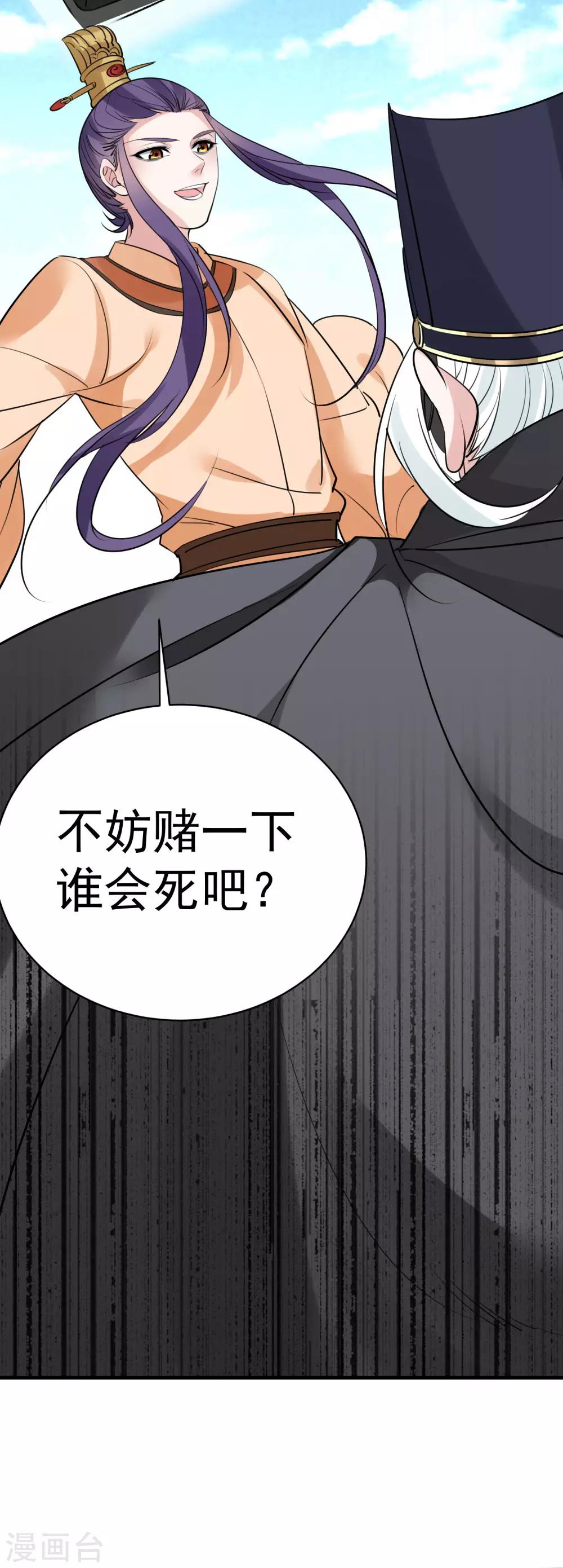 第75话 消失-第78话