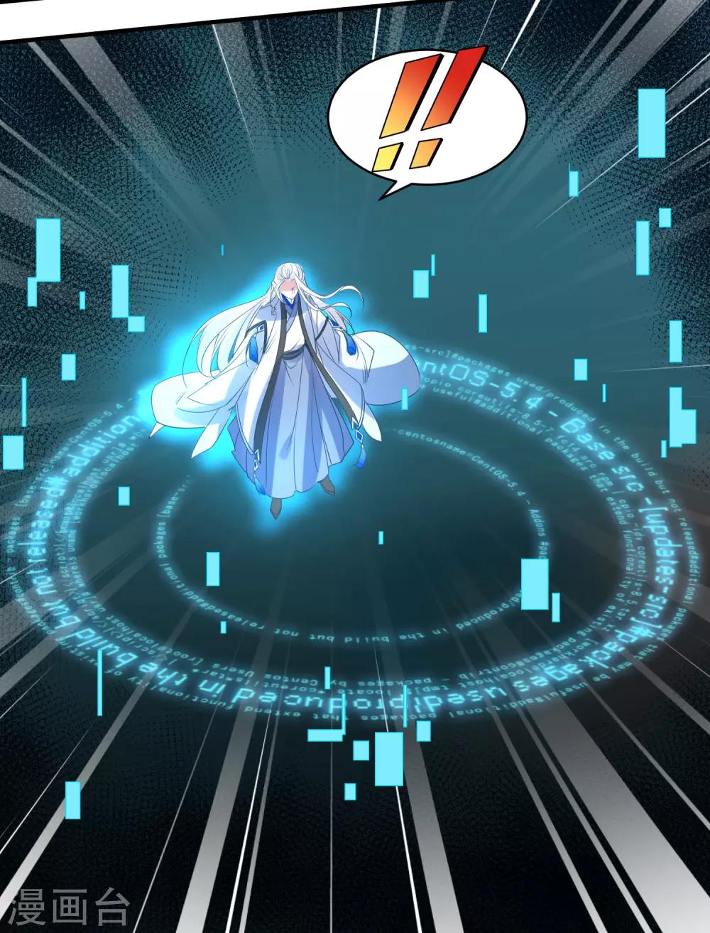 第75话 消失-第78话