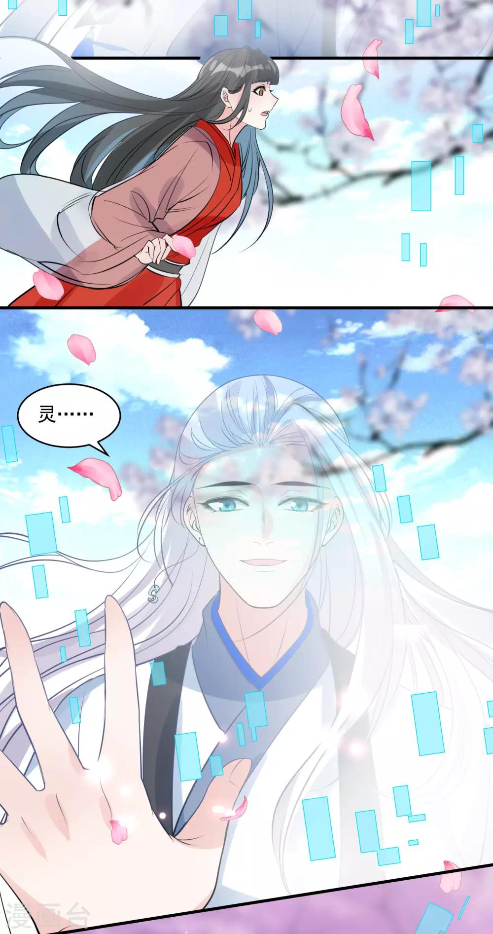 第75话 消失-第78话