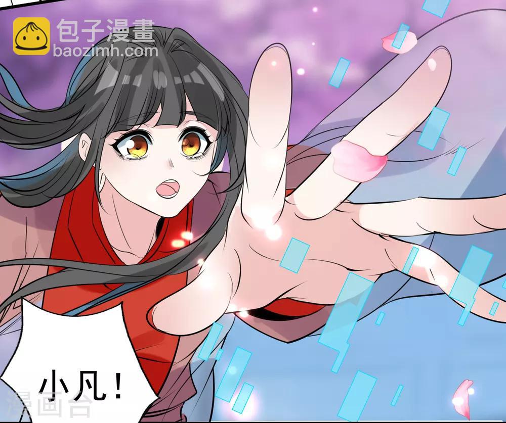 第75话 消失-第78话