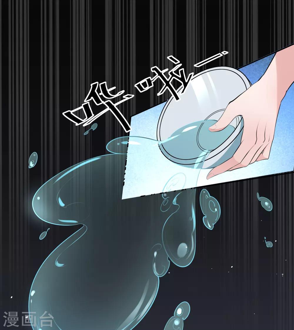 第80话 男宠-第84话