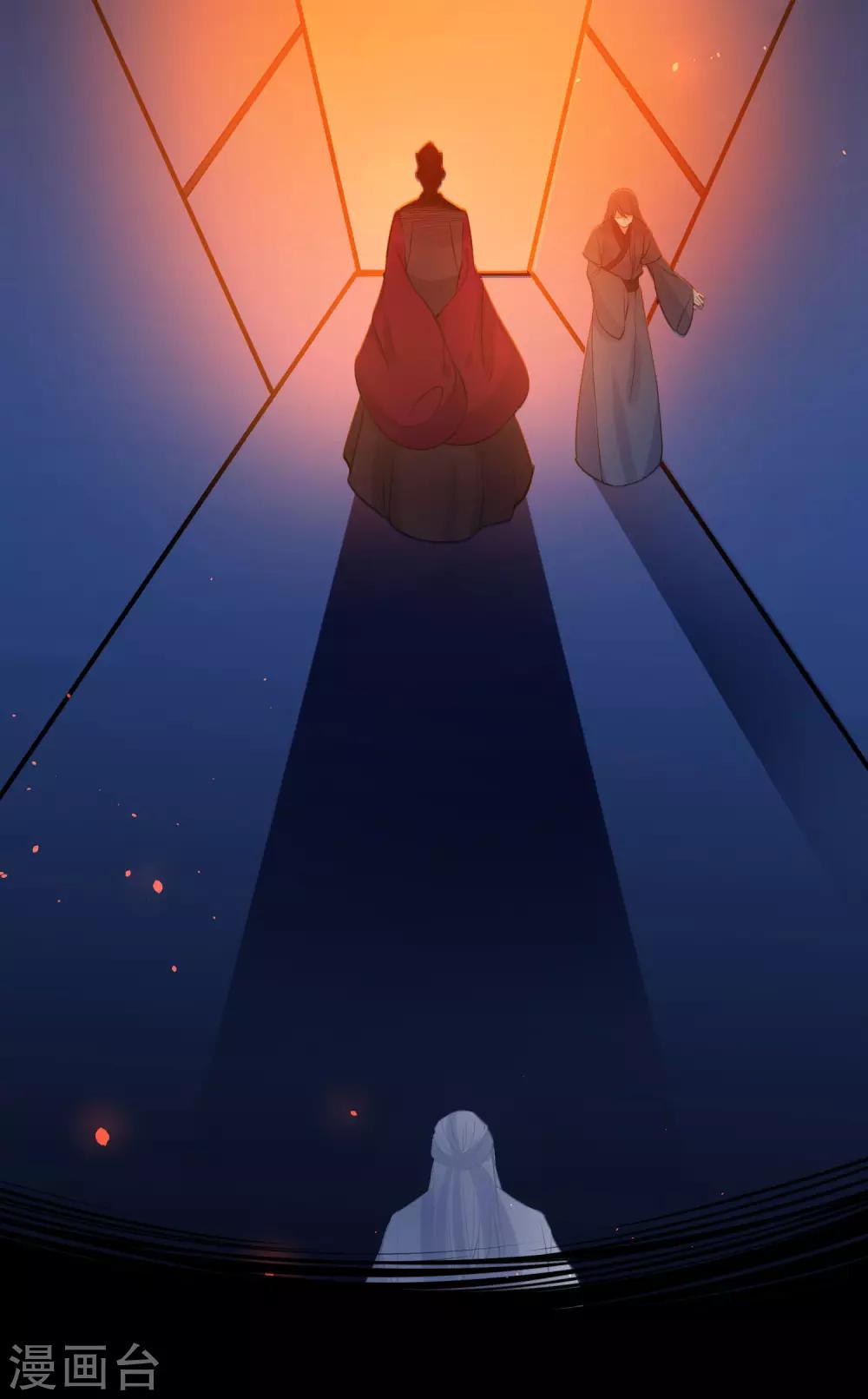 第80话 男宠-第84话