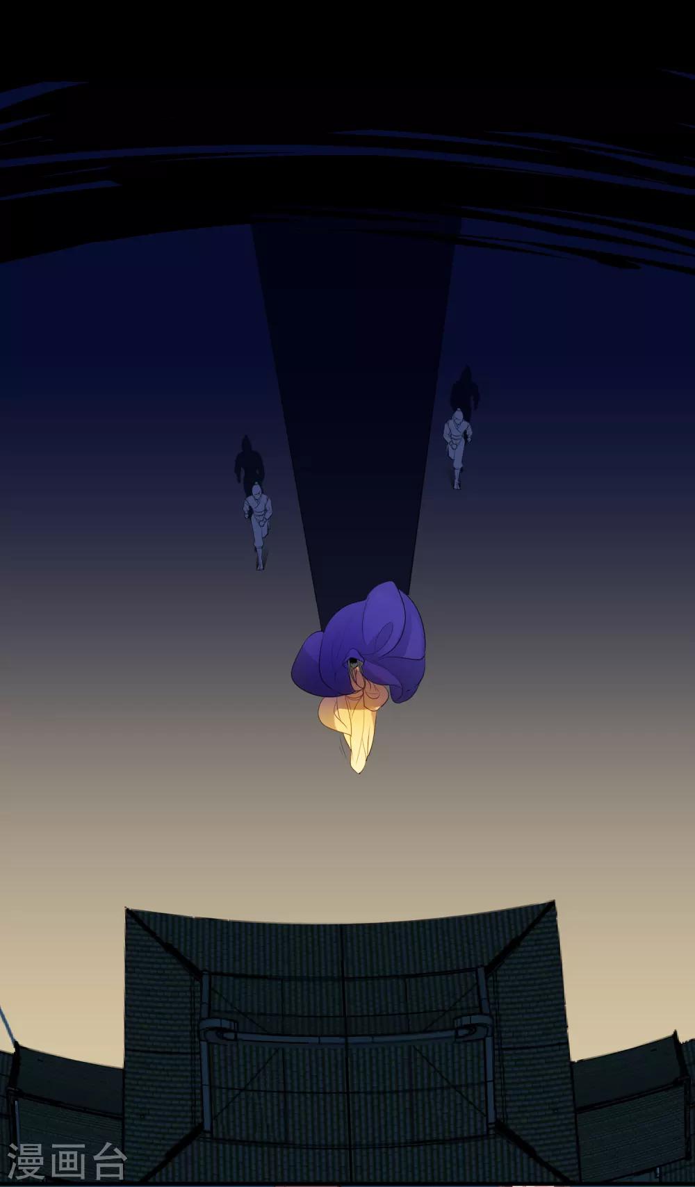 第80话 男宠-第84话