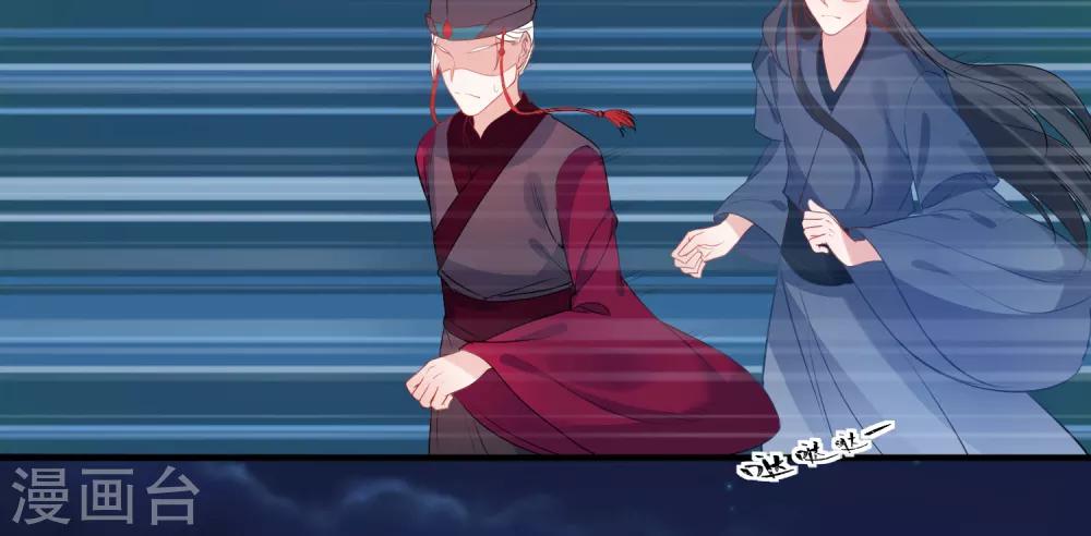 第80话 男宠-第84话