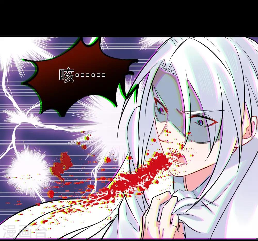 第96话 兄弟插我两刀-第100话