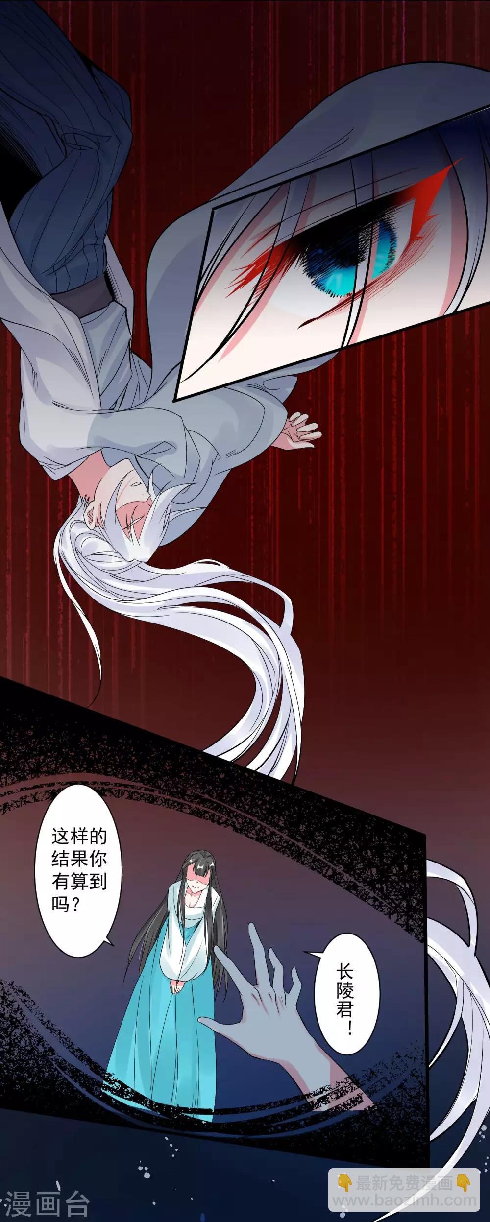 第96话 兄弟插我两刀-第100话