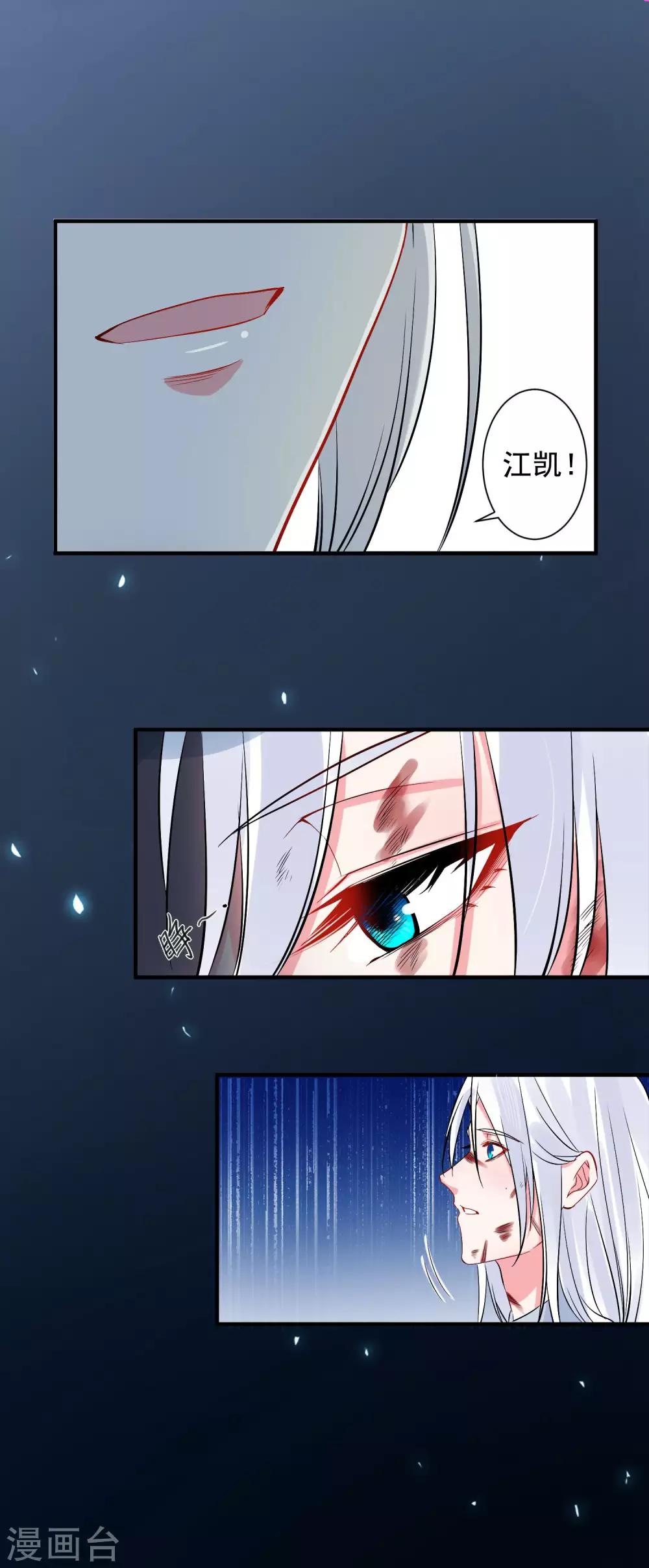 第96话 兄弟插我两刀-第100话