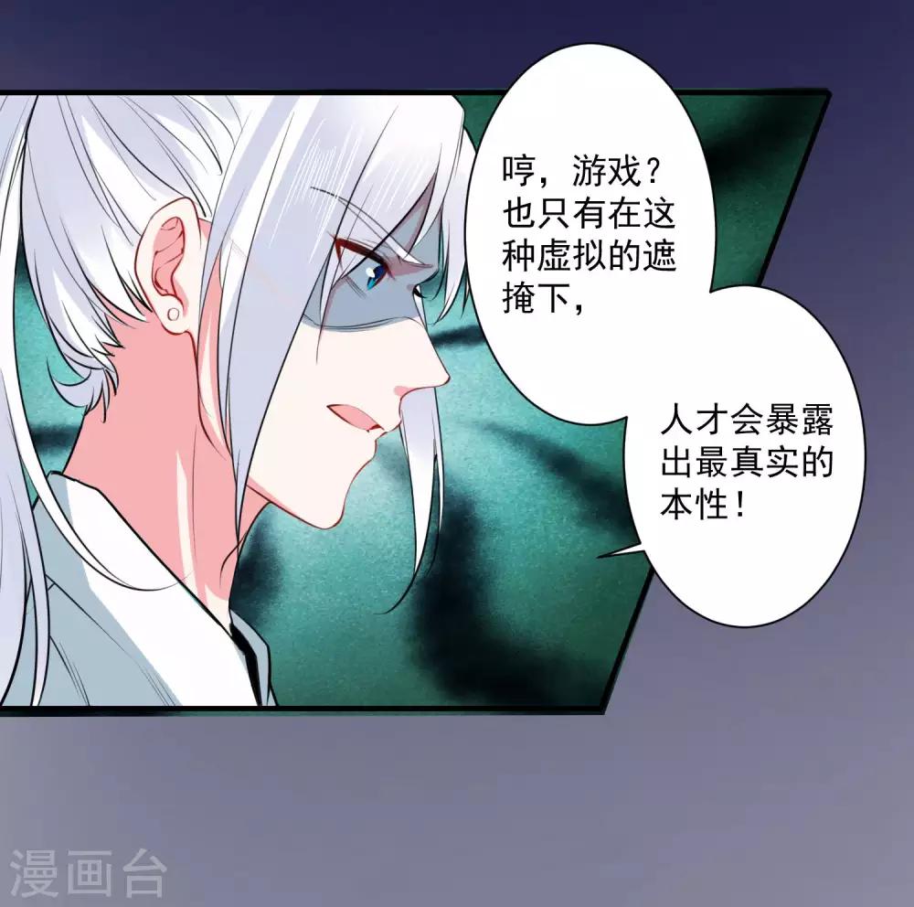 第96话 兄弟插我两刀-第100话