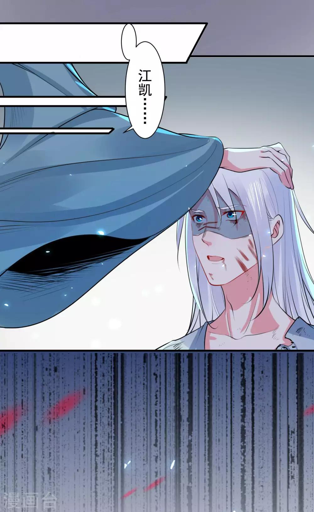 第96话 兄弟插我两刀-第100话