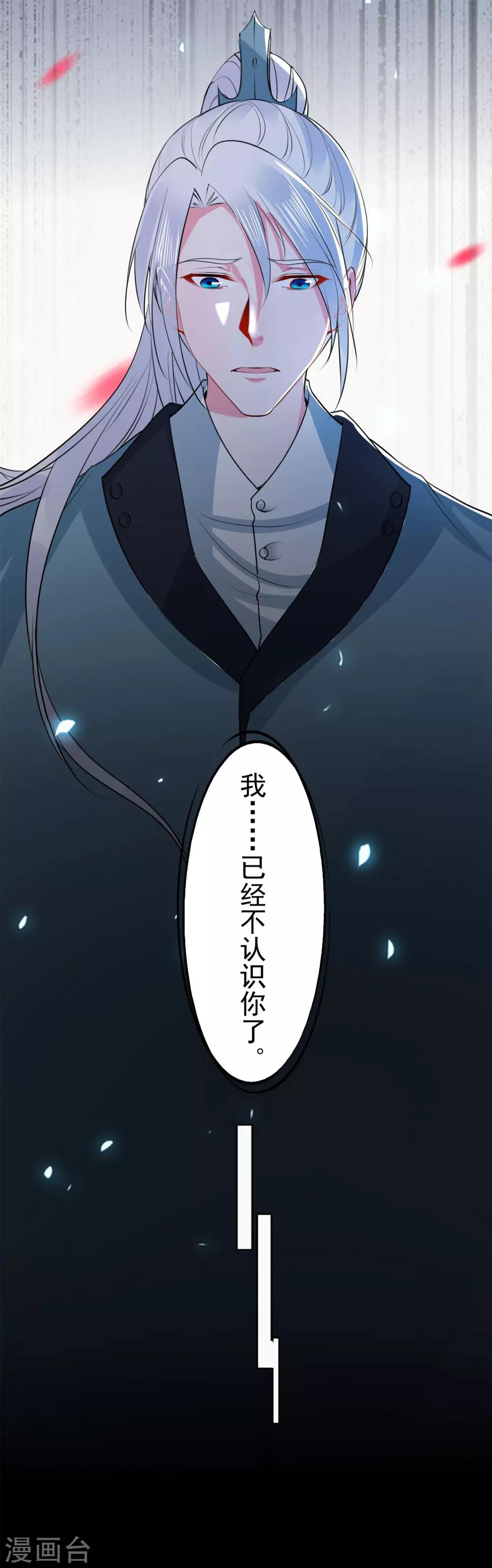 第96话 兄弟插我两刀-第100话