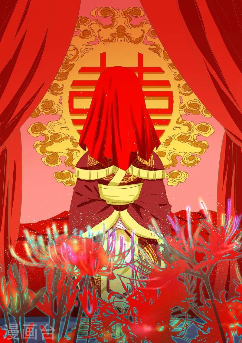 第14话 喜事-第14话