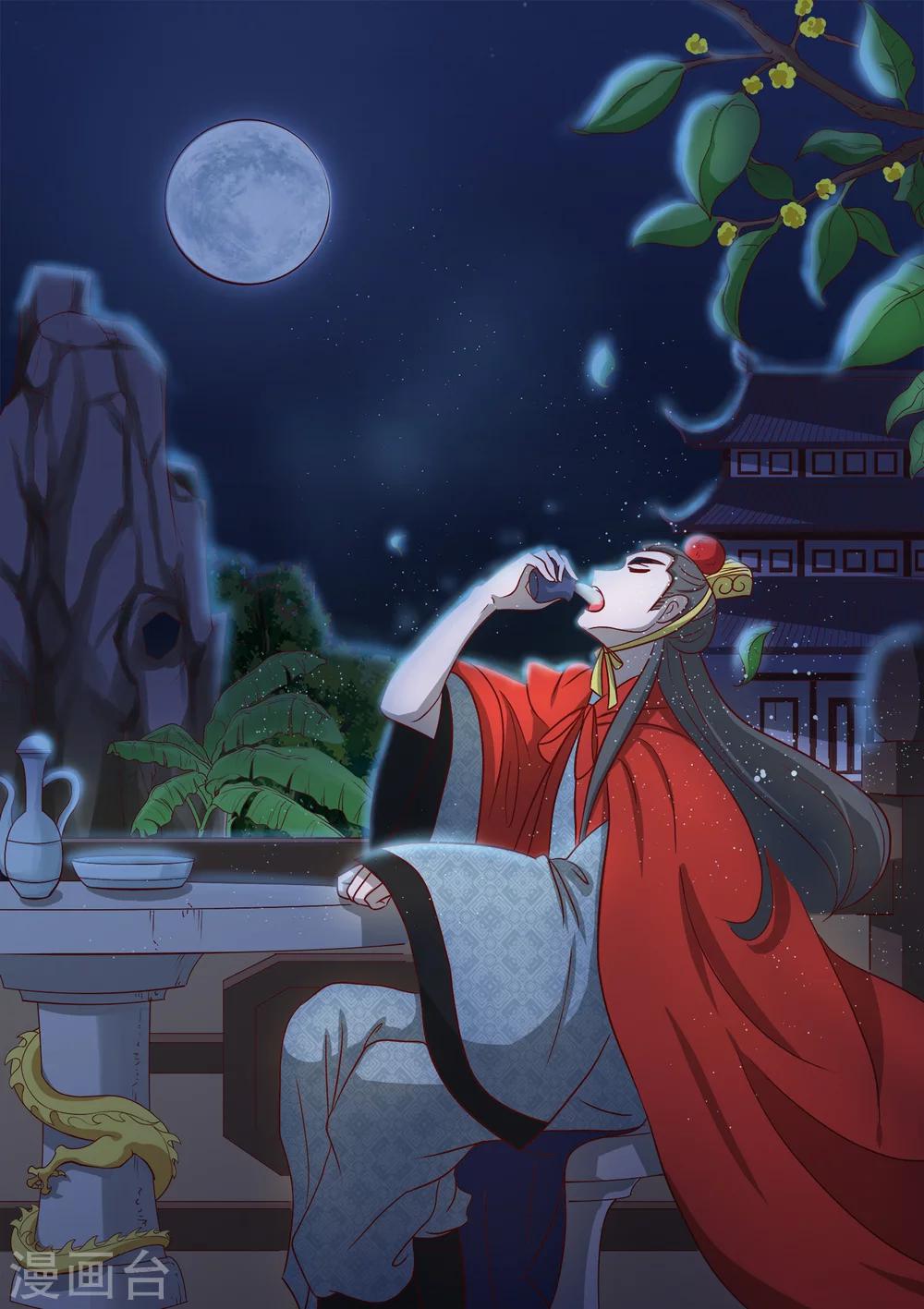 第16话 少爷回来了-第16话