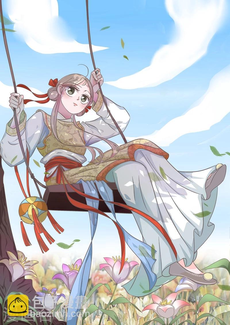 第8话 说三道四-第8话