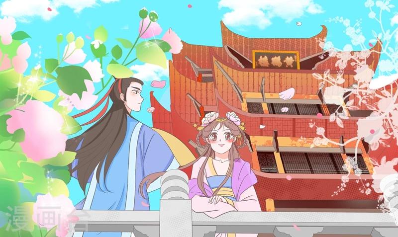 第10话 驱逐-第10话