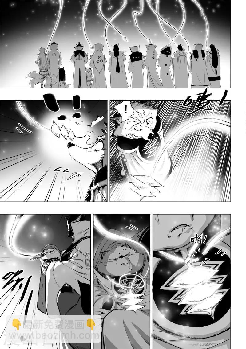 第14话 诞礼-第14话