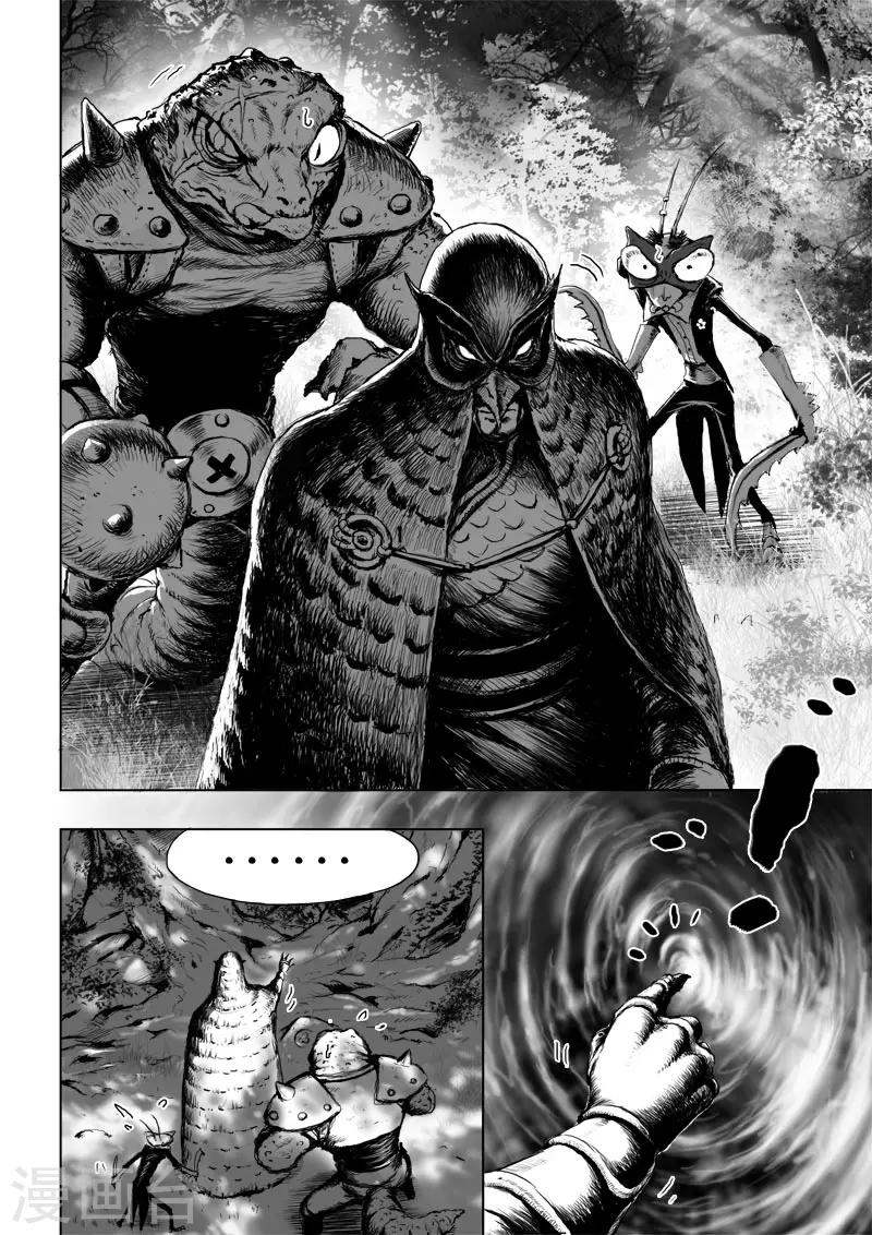 第18话 一个谎言-第18话