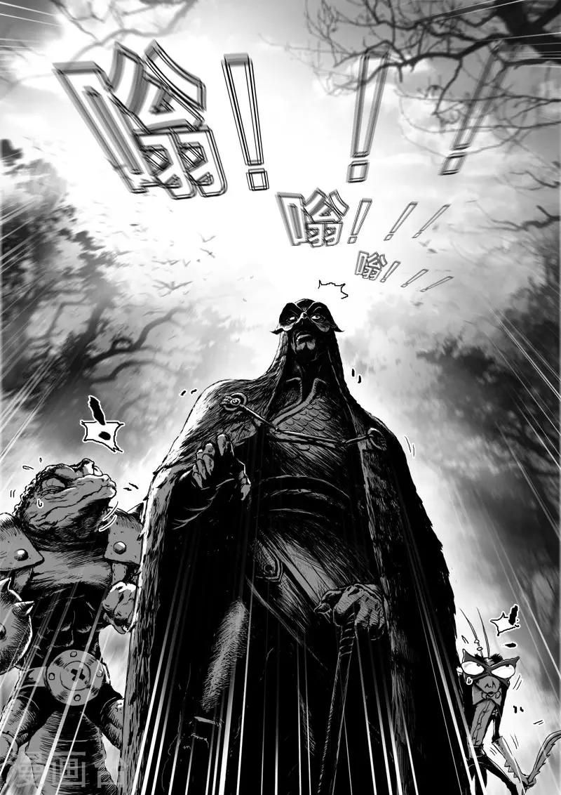 第18话 一个谎言-第18话