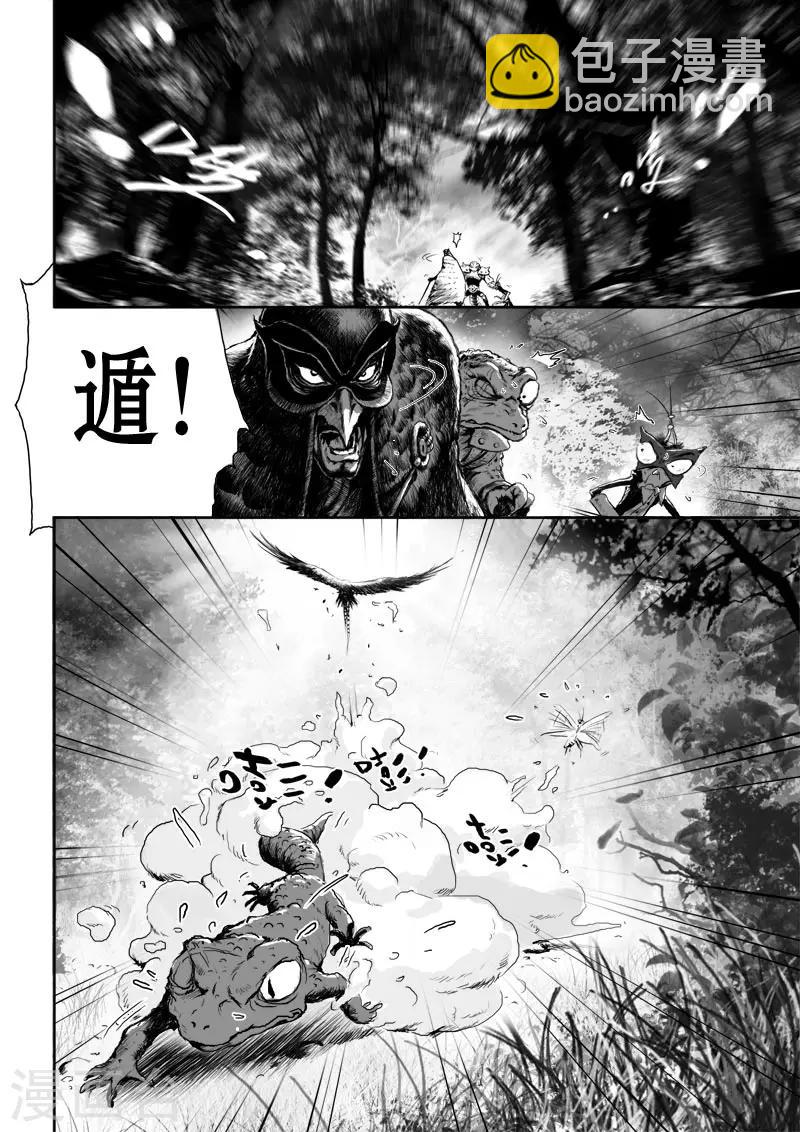 第18话 一个谎言-第18话