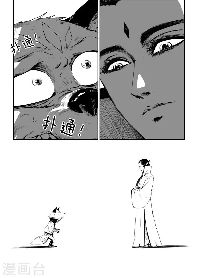 第20话1 去吧!-第20话