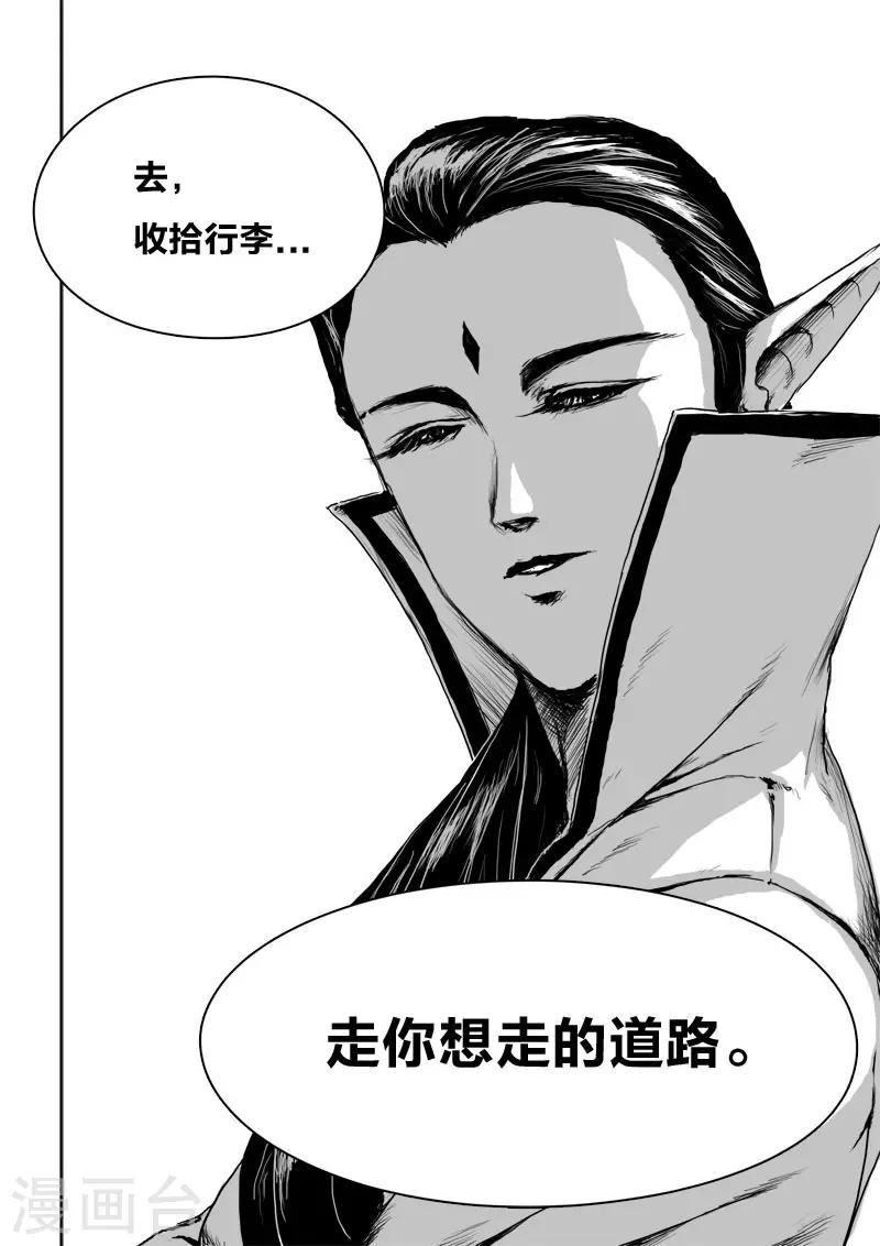 第20话1 去吧!-第20话