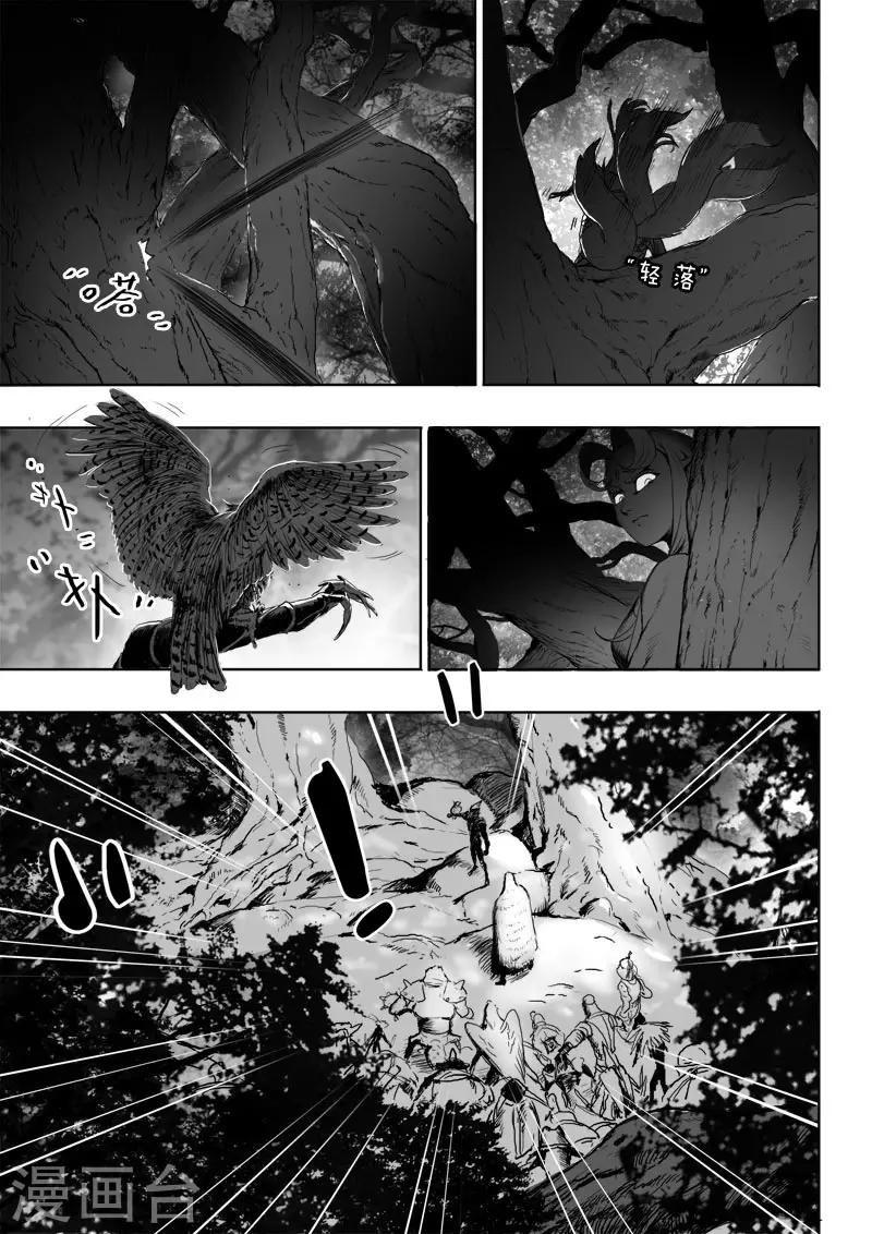 第21话2 危险来袭-第24话