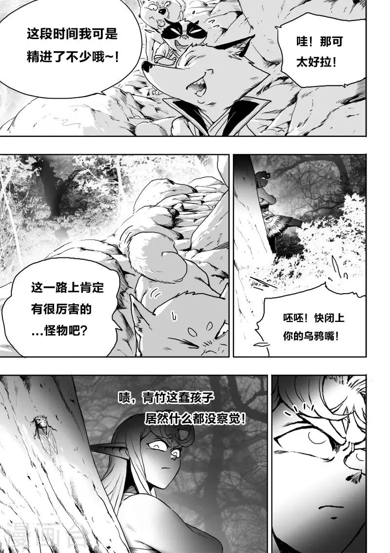 第21话2 危险来袭-第24话