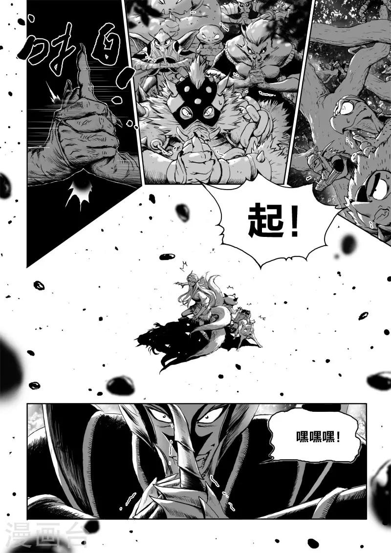 第23话1 去死!-第26话