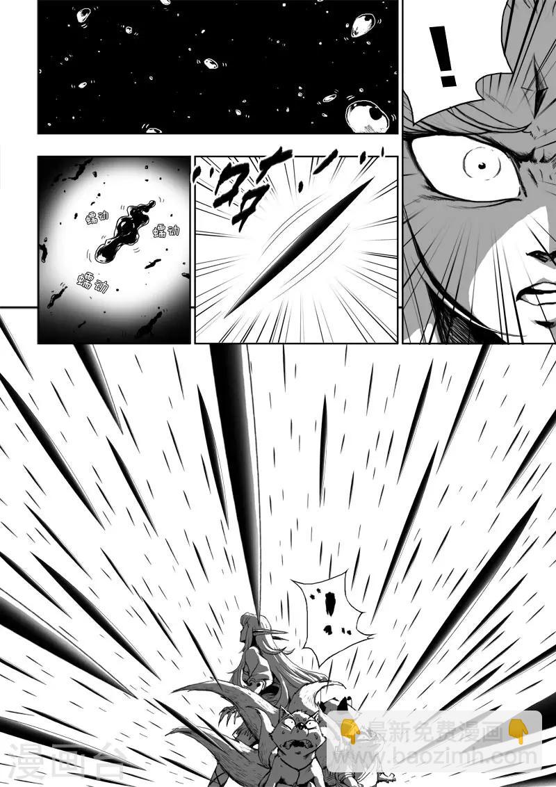 第23话1 去死!-第26话