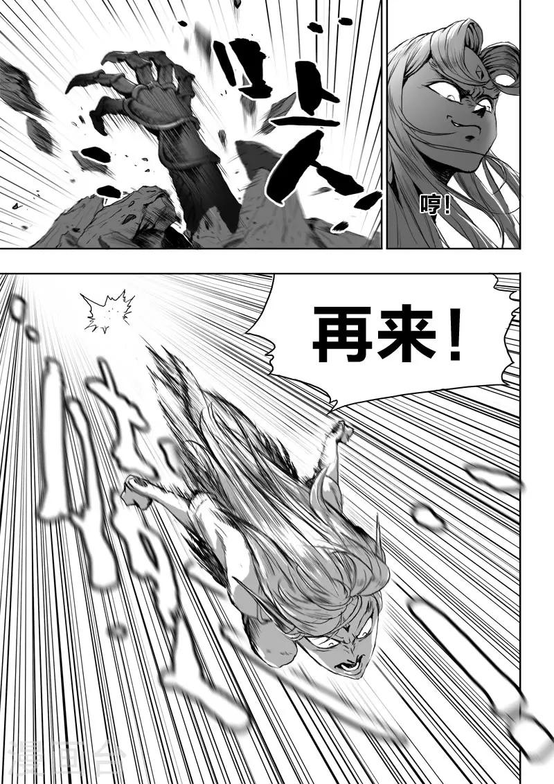 第24话1 将计就计-第28话